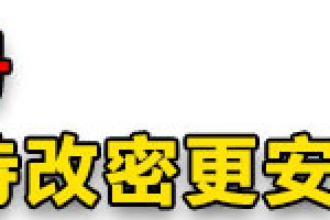 iPhone升级iOS 17后摄像头黑屏、白屏、不可用怎么办？